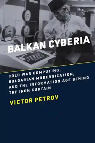 Balkan Cyberia